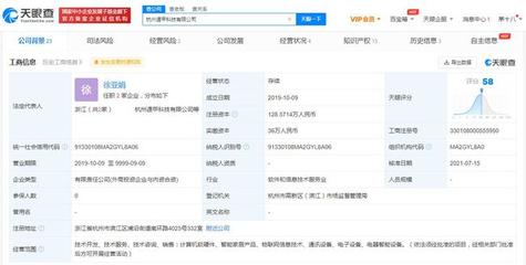 聯(lián)想投資遁甲科技，聚焦智能家居與軟硬件開發(fā)新賽道