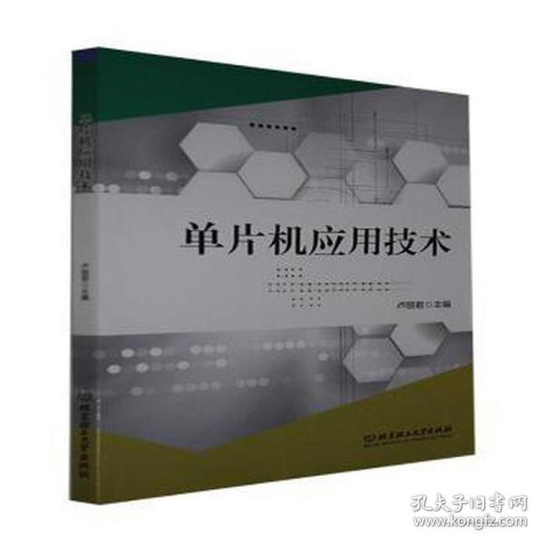 互聯(lián)網(wǎng)人必讀 從編程入門到產(chǎn)品運營的計算機類圖書精選