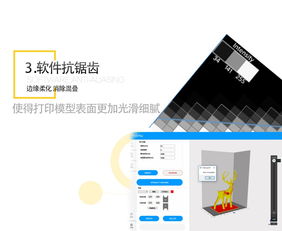 深圳依迪姆LCD光固化高精度3D打印機與專業3D打印服務