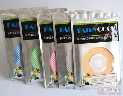 【是廠家直銷超細纖維毛巾布竹炭浴巾滌綸混紡毛圈布浴巾日用品冰涼巾BB-01】義烏市飛人日用品商行 - 產(chǎn)品庫