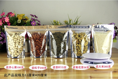 【12*20+4cm陰陽自立袋自封袋密封口袋干果花茶特產透明食品包裝袋】價格,廠家,圖片,塑料袋,義烏市米芭日用百貨商行-馬可波羅網