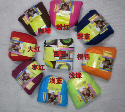 德國Sack'nSeat寶寶嬰兒安全座椅帶餐椅套母嬰用品禮品 - 德國Sack'nSeat寶寶嬰兒安全座椅帶餐椅套母嬰用品禮品廠家 - 德國Sack'nSeat寶寶嬰兒安全座椅帶餐椅套母嬰用品禮品價(jià)格 - 平陽縣鰲江鎮(zhèn)興達(dá)日用品廠 - 馬可波羅網(wǎng)